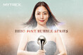 【MYTREX】"美容番長"MEGUMIさんが「HIHO FINE BUBBLE」シリーズアンバサダー就任2年目を迎え、新たなキービジュアルが公開!