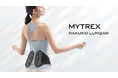 【MYTREX】“腰がラクになる”を、もっと手軽に。超軽量ケアベルト「MYTREX RAKUNO LUMBAR」10月16日より公式サイト先行発売開始