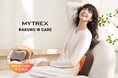 【MYTREX】両面使えるクッション型マッサージャー「MYTREX RAKUNO W CARE」3月5日先行発売。もみ×振動のWケアで全身を整える