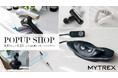 【MYTREX】大丸札幌店に再登場。最新美容機器や人気セルフケアアイテムを体験できるPOP UP SHOPを開催
