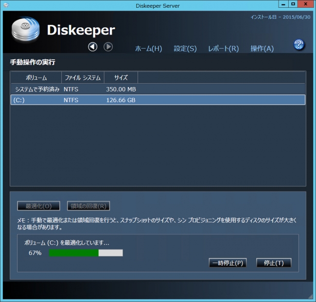 Diskeeper 15J Manual Optimize