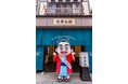 【東京都台東区】―蔦屋重三郎や江戸文化の魅力を見て、知って、体験しませんか？―期間限定・江戸粋耕書堂開館！