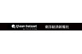 東洋経済新報社とVisual Bank 生成Al向け学習用データに関するデータパートナーシップ契約を締結