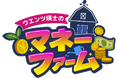 「東洋経済オンライン」公式YouTubeチャンネルが、登録者数50万人突破！新番組の配信も続々スタート！