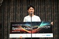 AIで旅行プラン作成『AVA Travel』が日本経済新聞社主催「GenAI/SUM 2024 (生成AIサミット)」インパクトピッチで審査員特別賞を受賞