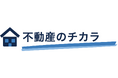 AI導入支援と宅建業、二つの現場から発信！不動産×AIの実務メディア「不動産のチカラ」を公開