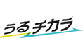 EC×AIメディア「うるチカラ」、2026年の公開記事が950本を突破。7ヶ月で過去8年分の合計を上回り、累計1,462本に