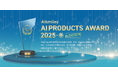 株式会社SAMURAI「ChatGPT入門講座」が「AIsmiley AI PRODUCTS AWARD 2025 WINTER」リスキリング部門にて受賞