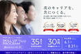 SAMURAI、東京都が提供する「東京デジタルアカデミー 若手エンジニアコース」に教材提供事業者として参画
