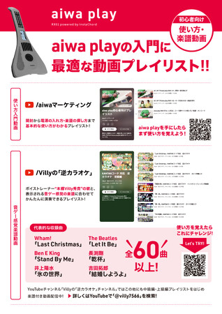 簡単本格的