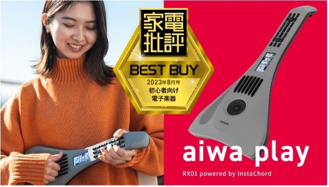 簡単本格的