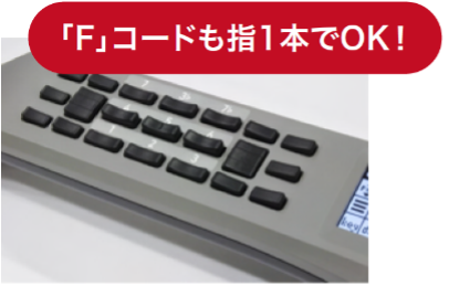 簡単本格的