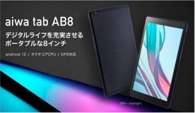 簡単本格的
