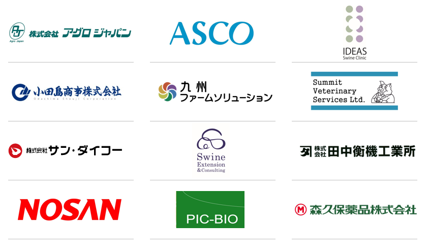 Eco Pork 畜産関連企業8社と新たに業務提携し パートナー企業数が10社を突破 株式会社eco Porkのプレスリリース