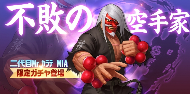  THE KING OF FIGHTERS 98 ULTIMATE MATCH Online Mr MIA 