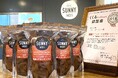 沖縄県名護市「サニータコス」の人気お土産商品「黒糖シナモンチップス」初の県外販売店は「道の駅さかい」【沖縄県外初の販売スタートを記念して3月19日よりプレゼントキャンペーンも開催】