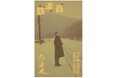 高倉健 没後10年と映画「鉄道員(ぽっぽや)」公開25周年を記念した「高倉健 純金カード」の発売が決定!