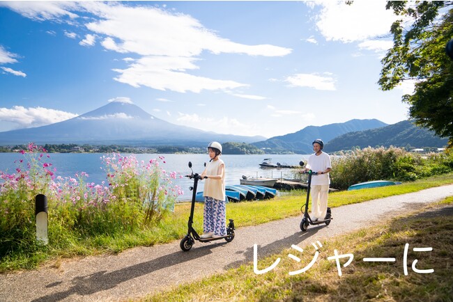 車に積んで旅先でも活用