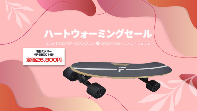 楽天「Show !t」MEISTER.F電動スケートボードを購入で、すぐに練習
