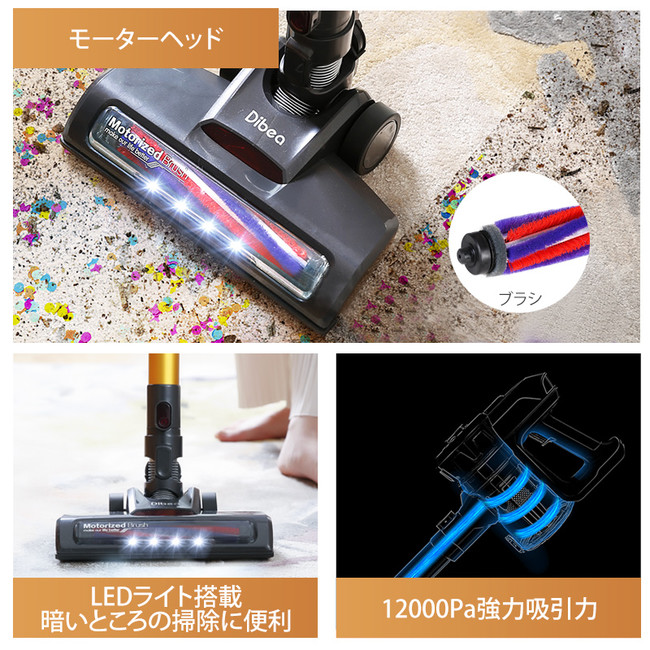 スティッククリーナー Dibea『D18』『F20 MAX』の2機種発売中｜株式