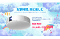楽天「Show !t」楽天イベント参加中!6/11(水)まで。超人気プロジェクター「popIn Aladdin 2」期間数量限定再入荷!他、ポータブル電源、箱潰れキックボードなどが超お買い得!