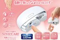 【新発売】爪切りが苦手な方も安心!かんたん操作で安全、仕上がりなめらか。「電動ネイルトリマー」が新登場!全国のドン・キホーテ系列店舗(一部店舗を除く)にて販売開始