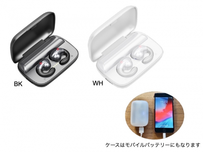 耳を塞がない新感覚イヤホン ながら聴きイヤホン が好評発売中 株式会社fugu Innovations Japanのプレスリリース