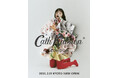 【Cath Kidston】関西初店舗を京都ポルタに3月19日(水)にオープン!表参道店で大人気だったノベルティも実施!