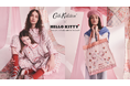 【Cath Kidston × Hello Kitty】がコラボ！２つのストーリーを融合させたスペシャルなアートでルームウェアやバッグなどを、12月12日(金)より発売！