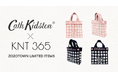 【Cath Kidston × KNT365】ZOZOTOWN限定アイテムが3月20日（金）発売！一番人気のトートバッグ、Co-Knittyのアップデートデザイン