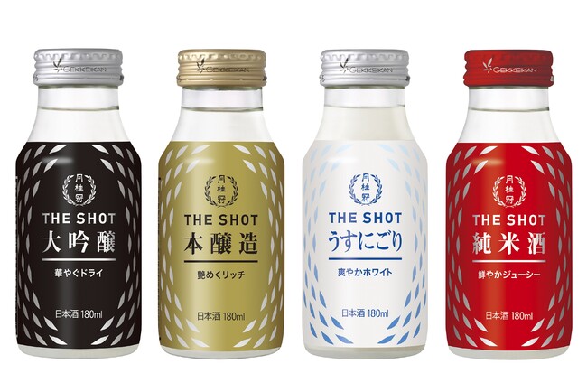 在庫 送料無料 月桂冠 本醸造 THE SHOT 艶めくリッチ 180ml×60本