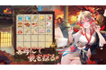【放置少女】3月11日(火)より8周年イベント第二弾がゲーム内にてスタート!声優サイン色紙プレゼントキャンペーンも実施中!