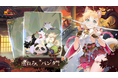 【放置少女】3月18日(火)より8周年イベント第三弾がゲーム内にてスタート!8周年記念PV第二弾「染めよう、私達だけの世界を」も公開!
