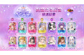 「第五回放置少女人気キャラ総選挙」段階②『絢爛たる反響』の投票結果を発表!