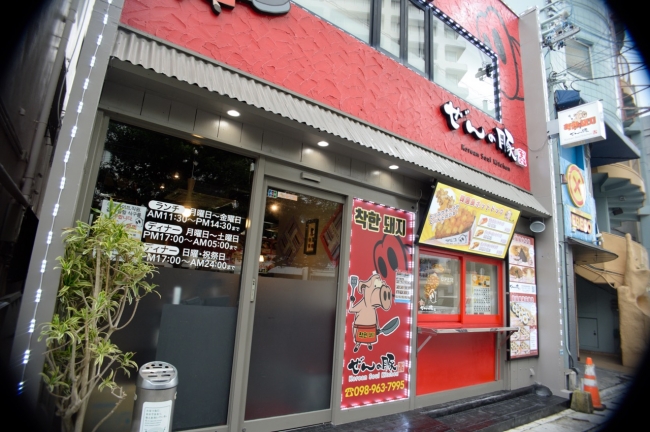 7月オープンの沖縄県那覇市の韓国料理のお店 ぜんの豚 Webを見た キャンペーン実施中 産経ニュース