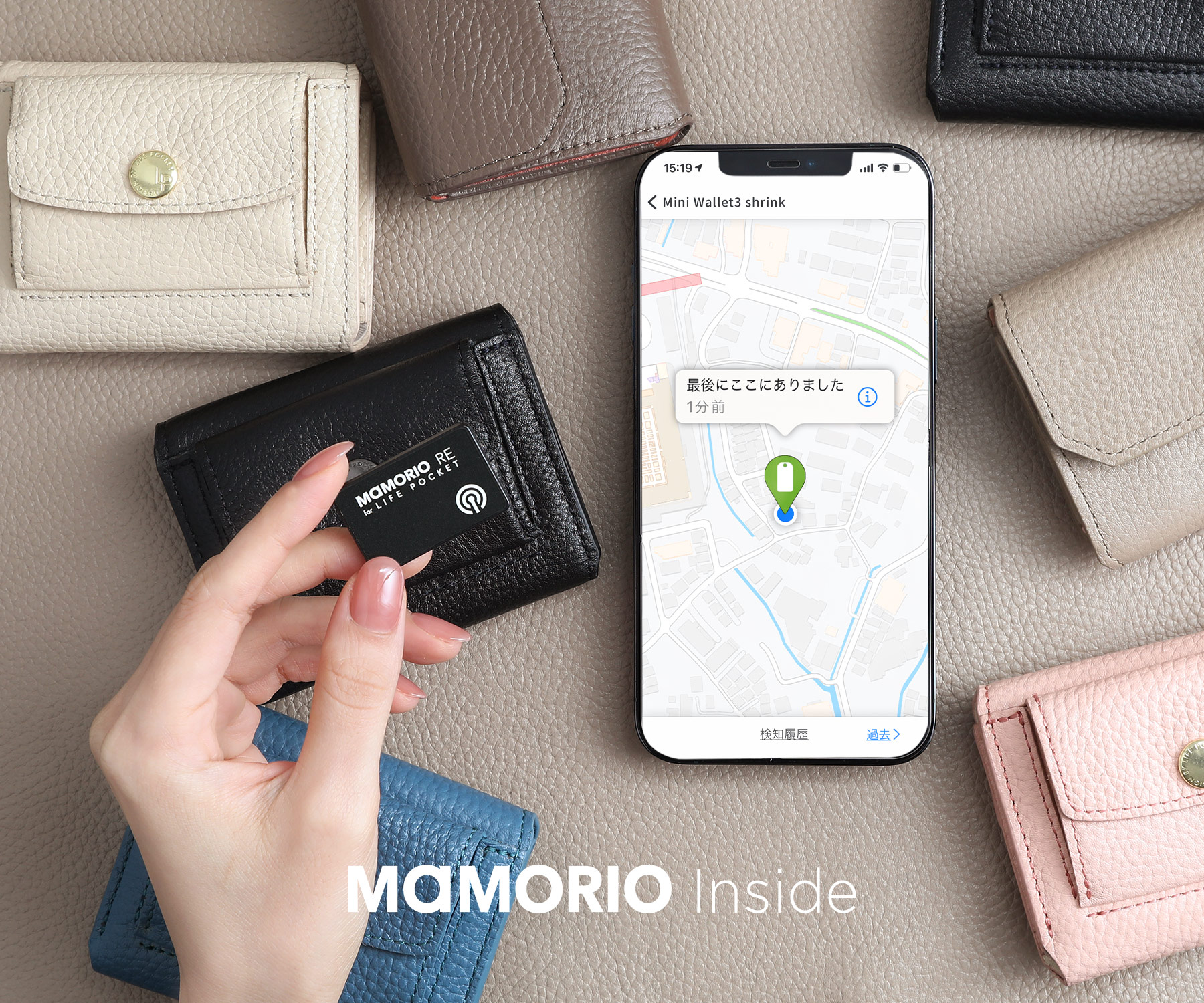 新製品 Mamorio搭載 今までのミニ財布は過去の物に 想像を超えた使い心地の なくさない財布 Life Pocket Mini Wallet3 Shrink がmakuakeで受注開始 株式会社ライフポケットのプレスリリース