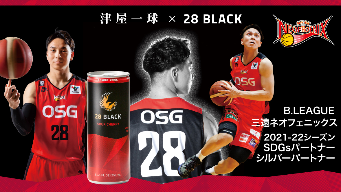 28 BLACKはB.LEAGUE 1部・三遠ネオフェニックスとオフィシャル