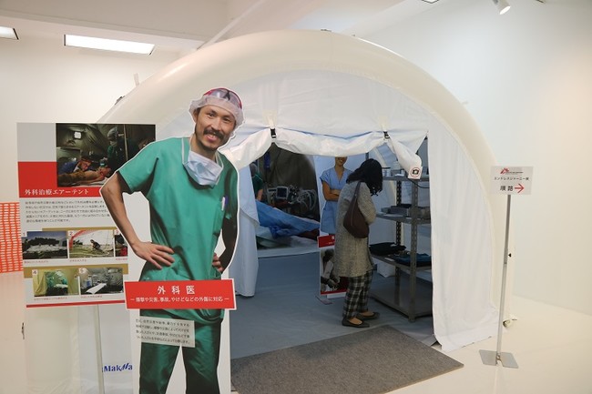 エアー式テント (C) MSF エアー式テント (C) MSF