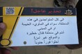 イスラエルはガザ住民の強制移動の停止を──退避要求はメンタルヘルスに甚大な影響