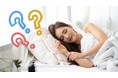 寝るときにもっとも使う寝姿勢は何ですか?男女100人にアンケート