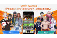 ショートアニメ累計再生100億回のPlott、IPを起点にハイブリッドカジュアルゲーム市場に本格参入