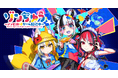 Plott・小学館・Mika Pikazo共同で新YouTubeチャンネル『ゾンちゅう~ゾンビJKはゲーム配信中~』を開始