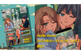 「となりのヤングジャンプ」連載中の『しれっとすげぇこと言ってるギャル。』がApple Books「2024年のベストマンガ:コメディ」に選出!