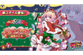 『この世界には死亡フラグが多すぎる！』にてクリスマスイベント「れんれんの聖夜のおしごと」開催