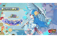 『この世界には死亡フラグが多すぎる！』にて正月イベント「新春デートはアタシだけ」開催