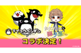 ショートアニメ『テイコウペンギン』と『女子力高めな獅子原くん』とのコラボが決定！