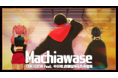 HipHopショートアニメ『シャドウビート』、第4弾楽曲「Machiawase feat. 中井環, 西蟹屋瑛 & 青海瑠璃」を5月29日リリース！