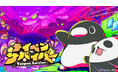 YouTube登録者200万人超「テイコウペンギン」の最新スマホゲーム『テイペンサバイバー』本日リリース！