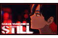 HipHopショートアニメ『シャドウビート』第8弾楽曲「Still」を8月7日リリース！