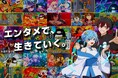 ショートアニメ累計再生150億回のPlott、初の本格的な新卒採用を開始！マイナビ2028にて28卒向けエントリー受付中